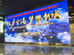 小間距LED屏在會(huì )議室越來(lái)越受歡迎